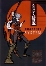 BUY NEW sword of the stranger - 134723 Premium Anime Print Poster