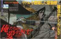 BUY NEW sword of the stranger - 155225 Premium Anime Print Poster
