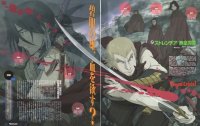 BUY NEW sword of the stranger - 163159 Premium Anime Print Poster