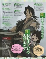 BUY NEW sword of the stranger - 178924 Premium Anime Print Poster