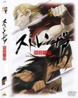 BUY NEW tactical roar - 113120 Premium Anime Print Poster