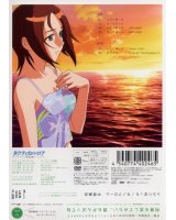 BUY NEW tactical roar - 49263 Premium Anime Print Poster