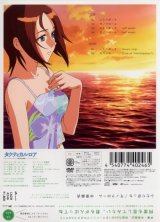 BUY NEW tactical roar - 49263 Premium Anime Print Poster