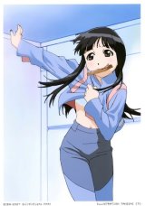BUY NEW tactical roar - 83121 Premium Anime Print Poster