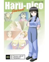 BUY NEW tactical roar - 83122 Premium Anime Print Poster
