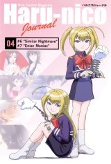 BUY NEW tactical roar - 83125 Premium Anime Print Poster