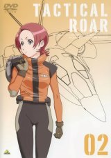 BUY NEW tactical roar - 88892 Premium Anime Print Poster