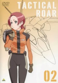BUY NEW tactical roar - 88892 Premium Anime Print Poster