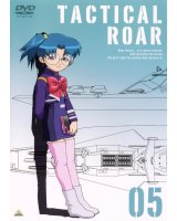 BUY NEW tactical roar - 88893 Premium Anime Print Poster