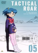 BUY NEW tactical roar - 88893 Premium Anime Print Poster