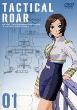BUY NEW tactics - 114081 Premium Anime Print Poster