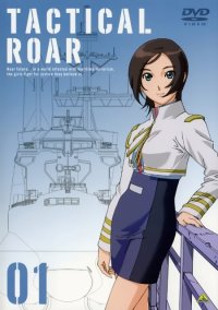 BUY NEW tactics - 114081 Premium Anime Print Poster