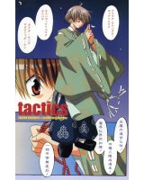 BUY NEW tactics - 117777 Premium Anime Print Poster