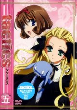 BUY NEW tactics - 119633 Premium Anime Print Poster