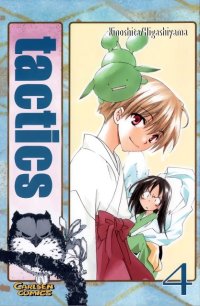 BUY NEW tactics - 147560 Premium Anime Print Poster