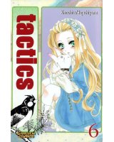 BUY NEW tactics - 147562 Premium Anime Print Poster