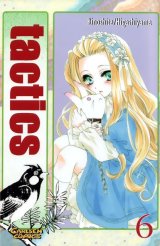 BUY NEW tactics - 147562 Premium Anime Print Poster