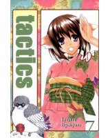 BUY NEW tactics - 160621 Premium Anime Print Poster