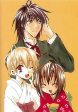 BUY NEW tactics - 23903 Premium Anime Print Poster