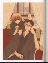 BUY NEW tactics - 26329 Premium Anime Print Poster