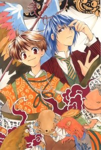 BUY NEW tactics - 26522 Premium Anime Print Poster