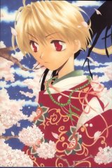 BUY NEW tactics - 26523 Premium Anime Print Poster