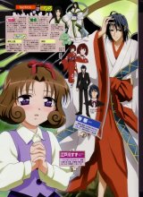 BUY NEW tactics - 26602 Premium Anime Print Poster