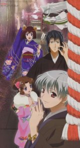 BUY NEW tactics - 4298 Premium Anime Print Poster
