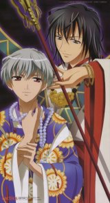 BUY NEW tactics - 47097 Premium Anime Print Poster