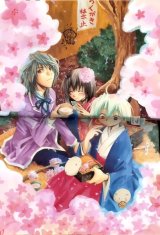 BUY NEW tactics - 47320 Premium Anime Print Poster