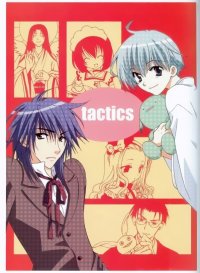 BUY NEW tactics - 47326 Premium Anime Print Poster