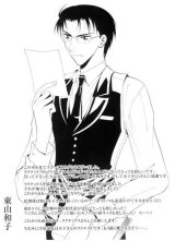 BUY NEW tactics - 51492 Premium Anime Print Poster