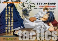 BUY NEW tactics - 51493 Premium Anime Print Poster