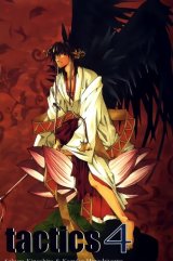 BUY NEW tactics - 63090 Premium Anime Print Poster