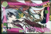 BUY NEW tactics - 63117 Premium Anime Print Poster