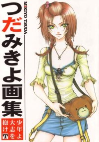 BUY NEW taishi zaou - 105191 Premium Anime Print Poster