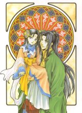 BUY NEW taishi zaou - 105329 Premium Anime Print Poster
