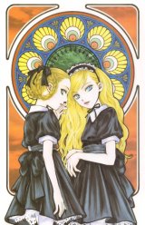 BUY NEW taishi zaou - 105331 Premium Anime Print Poster