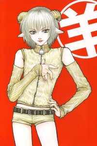 BUY NEW taishi zaou - 105824 Premium Anime Print Poster