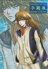 BUY NEW taishi zaou - 105900 Premium Anime Print Poster