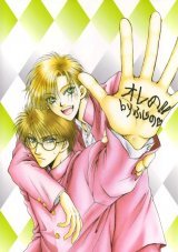 BUY NEW taishi zaou - 105983 Premium Anime Print Poster