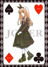 BUY NEW taishi zaou - 106509 Premium Anime Print Poster