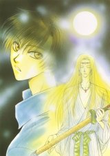 BUY NEW taishi zaou - 106511 Premium Anime Print Poster
