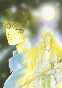 BUY NEW taishi zaou - 106511 Premium Anime Print Poster
