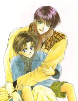 BUY NEW taishi zaou - 106911 Premium Anime Print Poster