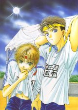 BUY NEW taishi zaou - 108072 Premium Anime Print Poster