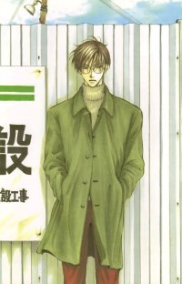 BUY NEW taishi zaou - 108077 Premium Anime Print Poster