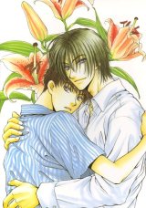 BUY NEW taishi zaou - 108210 Premium Anime Print Poster