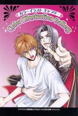 BUY NEW taishi zaou - 117313 Premium Anime Print Poster