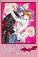 BUY NEW taishi zaou - 117489 Premium Anime Print Poster